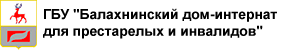 ГБУ 